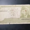 Bancnotă 10 Rupees 1978, PAKISTAN, G