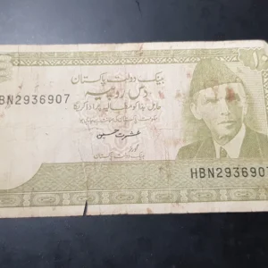 Bancnotă 10 Rupees 1978, PAKISTAN, G