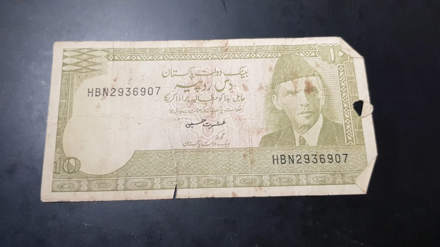 Bancnotă 10 Rupees 1978, PAKISTAN, G