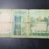 Bancnotă 10 Pounds 2011, SUDAN, G